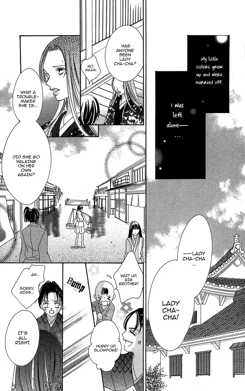 Hana no Hime Chapter 1 23